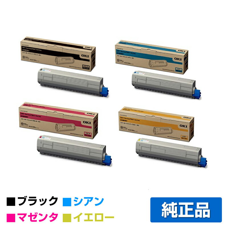 楽天市場】oki mc843 トナーの通販