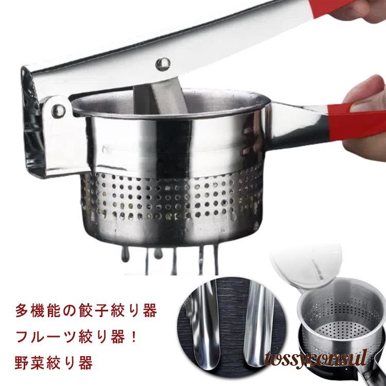 楽天市場】餃子絞り器の通販