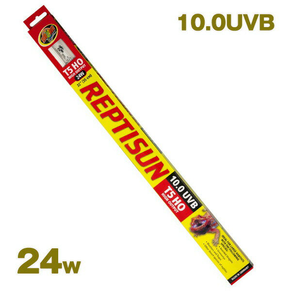 楽天市場】レプティサン 10.0 uvb t5 hoの通販