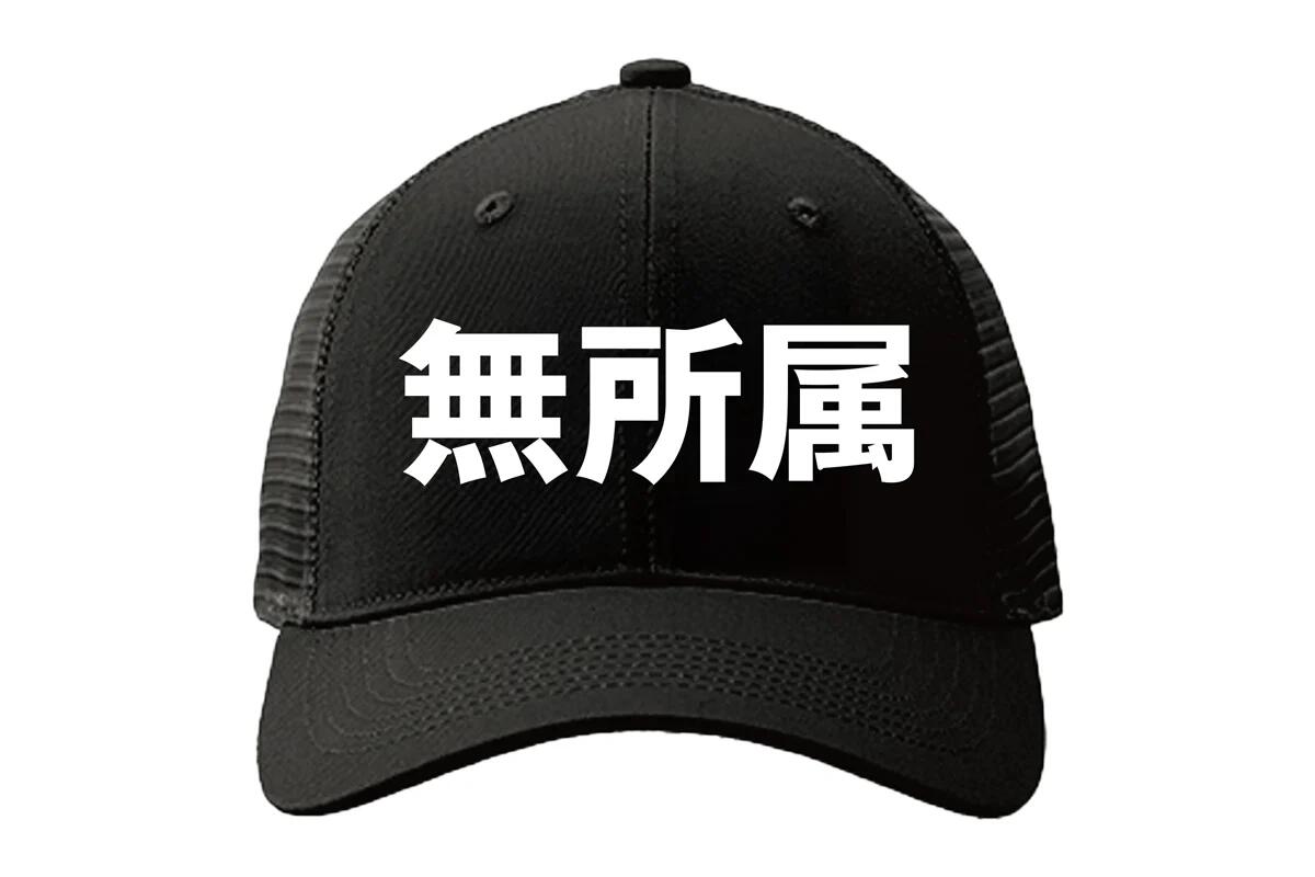 楽天市場】新日本プロレス キャップの通販
