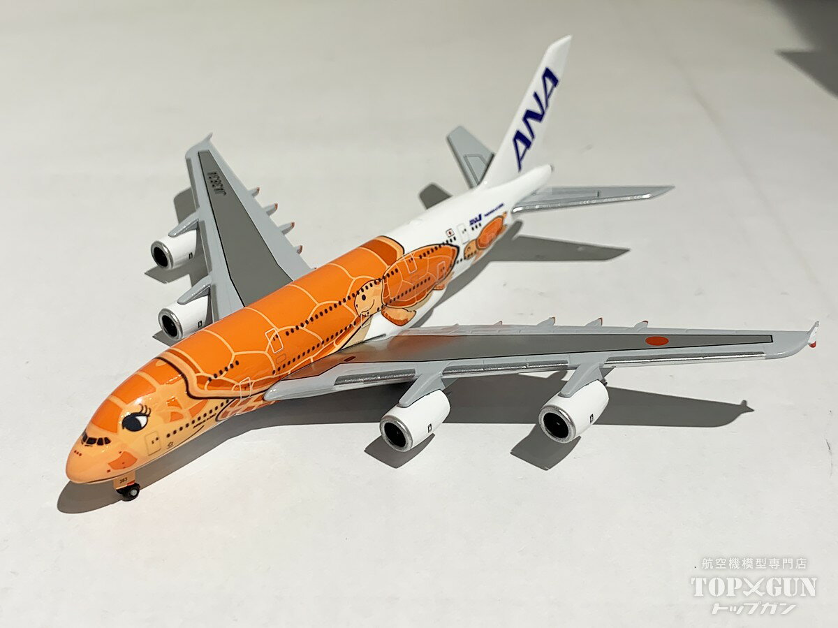 楽天市場】a380 ana 1/200の通販