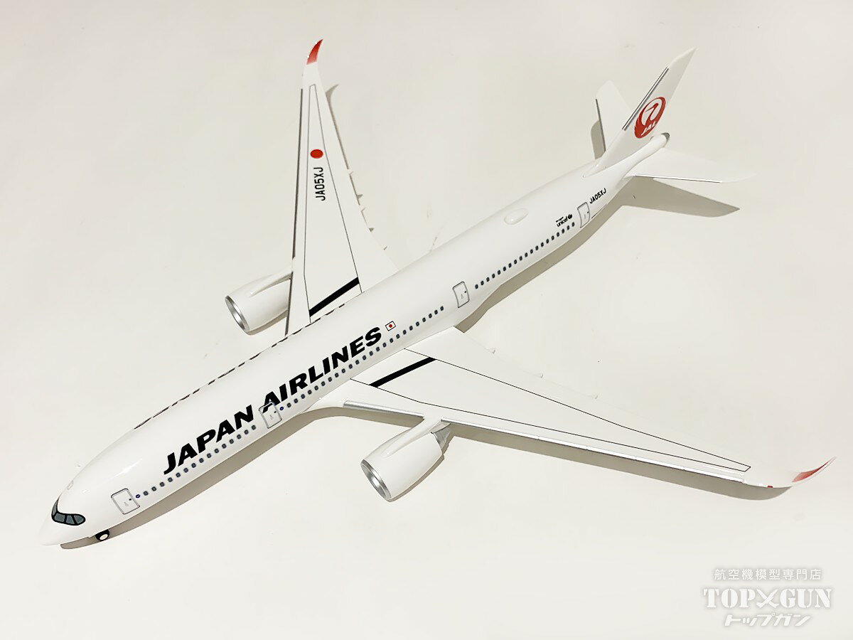 楽天市場】jal a350 1/600の通販