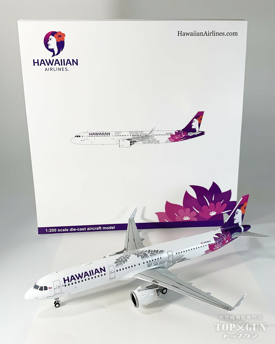 楽天市場】ハワイアン航空 1／200の通販