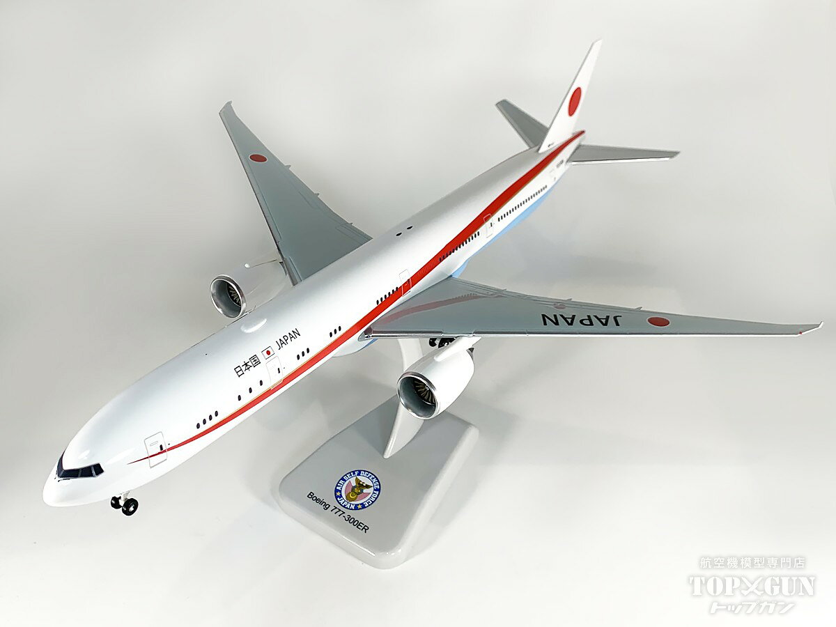 楽天市場】777－300er 1／200の通販