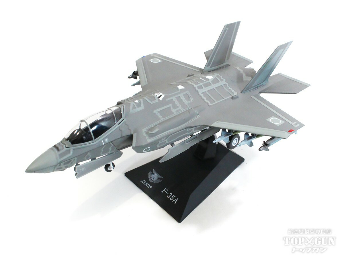 楽天市場】f－35 1/72の通販