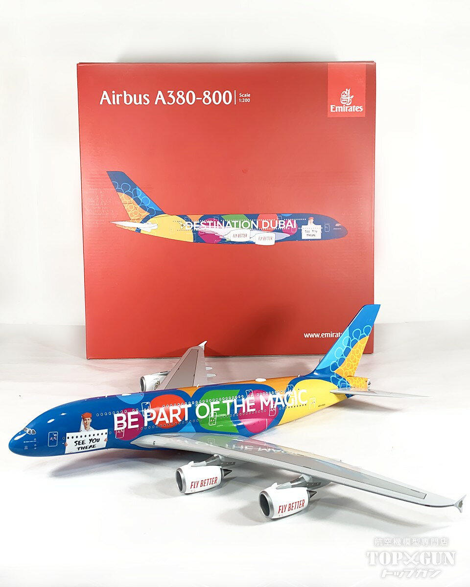 楽天市場】エミレーツ航空 a380の通販