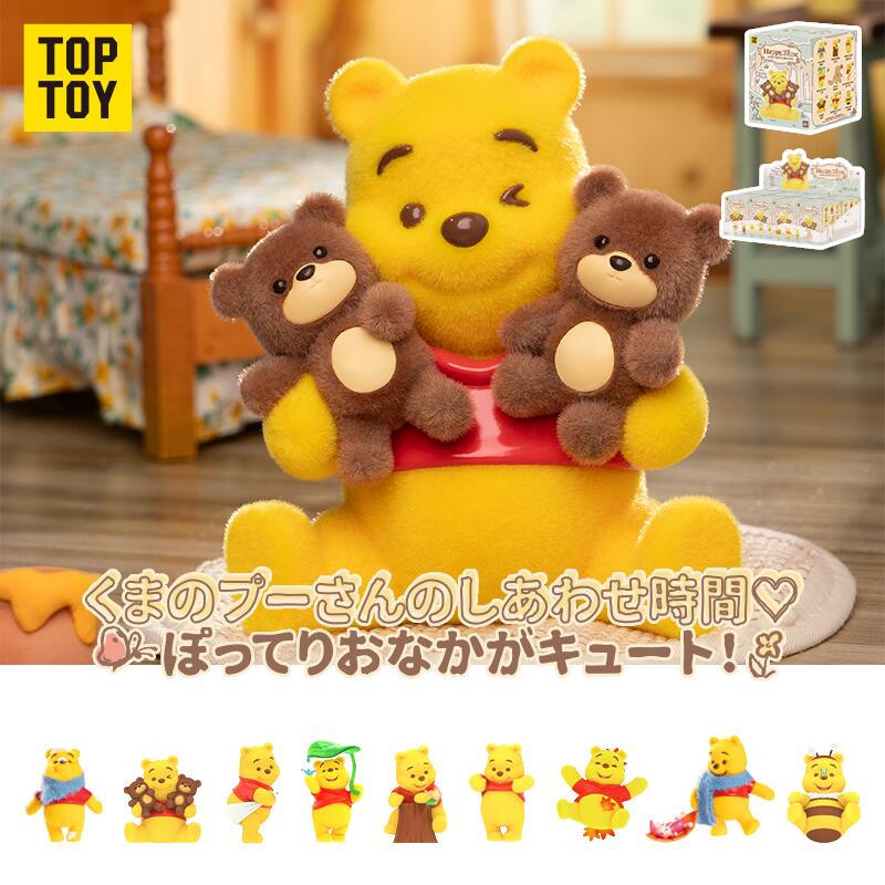 楽天市場】プーさん ぬいぐるみ（コレクション｜ホビー）の通販