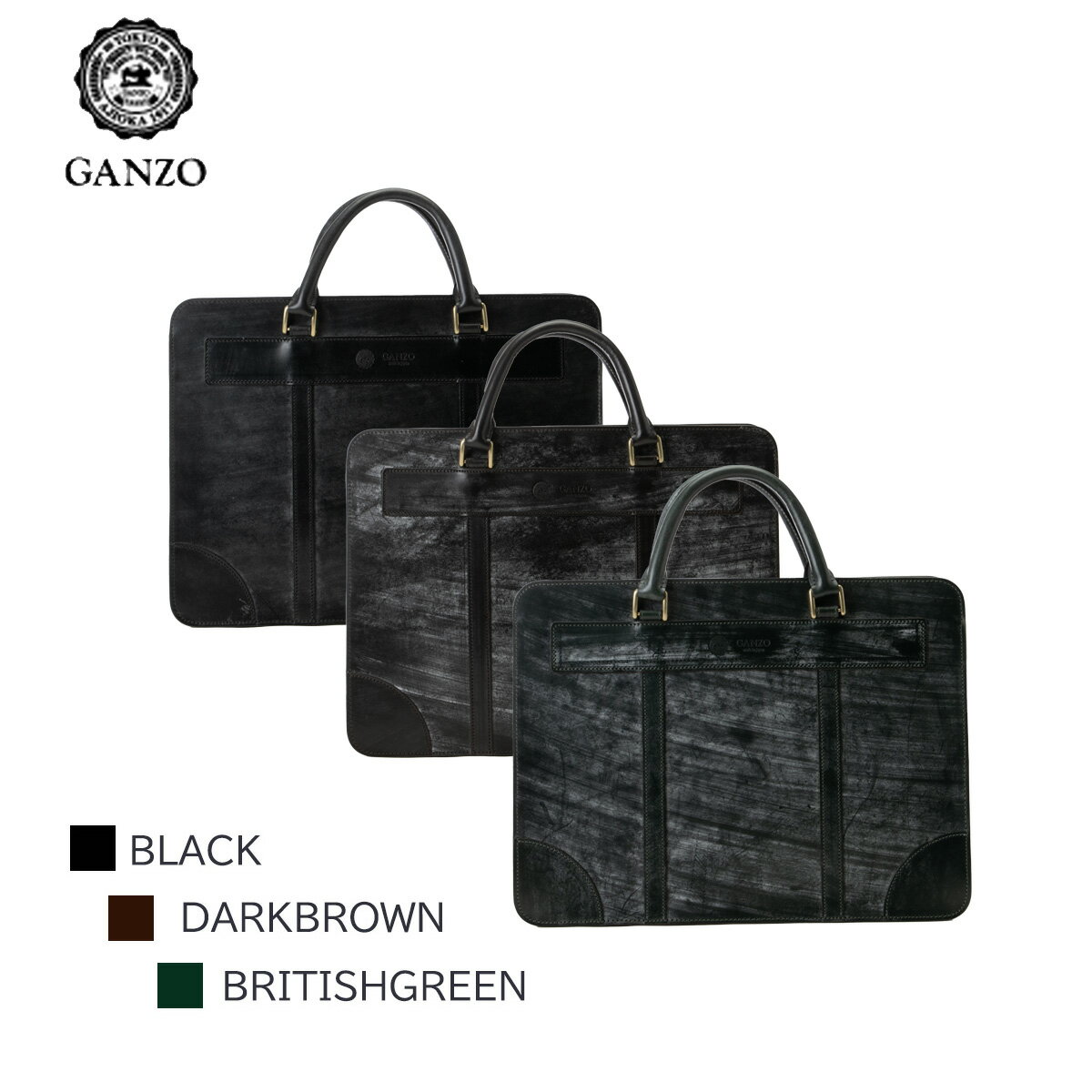 楽天市場】GANZO ガンゾ（ビジネスバッグ・ブリーフケース｜メンズ