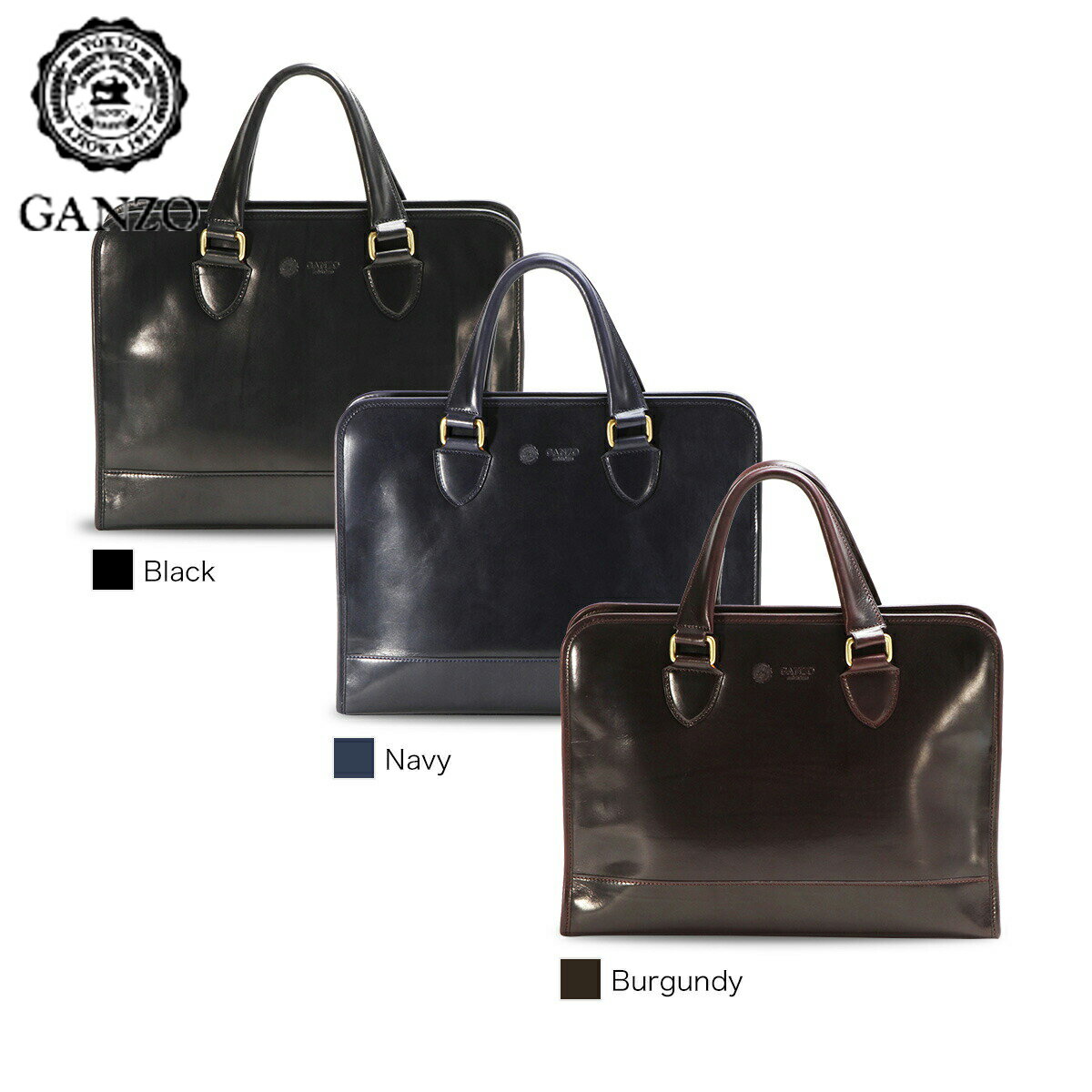 楽天市場】GANZO ガンゾ（ビジネスバッグ・ブリーフケース｜メンズ
