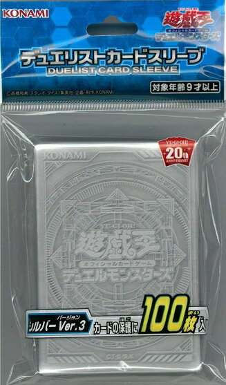 遊戯王 初期ロゴスリーブ シルバー100枚入り 遊戯王 公式プロテクター