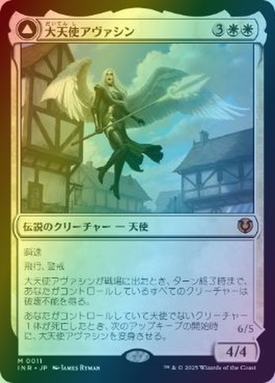 ご確認用】アヴァシンの帰還 foil 戦いの賛歌 日本語 1枚 MTG