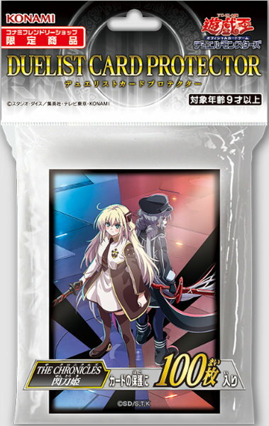 楽天市場】スリーブ 閃刀姫の通販