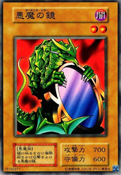 遊戯王【PSA10】悪魔鏡の儀式 プレミアムパック 初期 遊戯王 PSA 初期