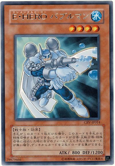 楽天市場】バブルマン 英語の通販