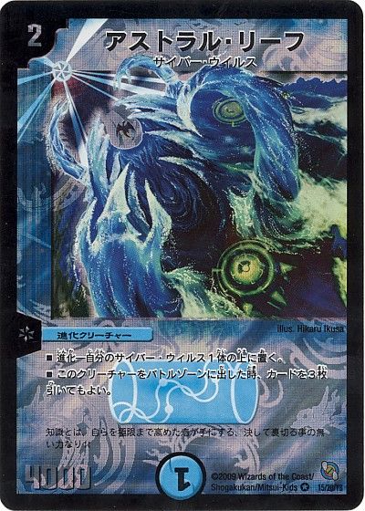 楽天市場】マスターズ アストラル リーフの通販