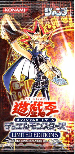 楽天市場】遊戯王 limited edition 未開封の通販