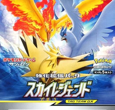 楽天市場】ポケモン スカイレジェンド boxの通販