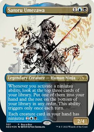 MTG 日本語 神河謀叛 梅澤の十手 foil レア Foil《梅澤の