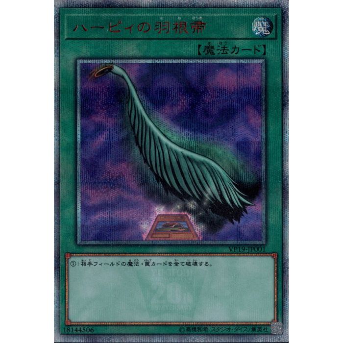 楽天市場】ハーピィの羽根帚の通販