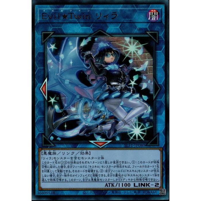 楽天市場】キスキルリィラ（ホビー）の通販