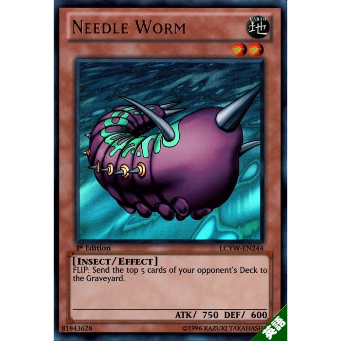 楽天市場】遊戯王 ニードルワームの通販