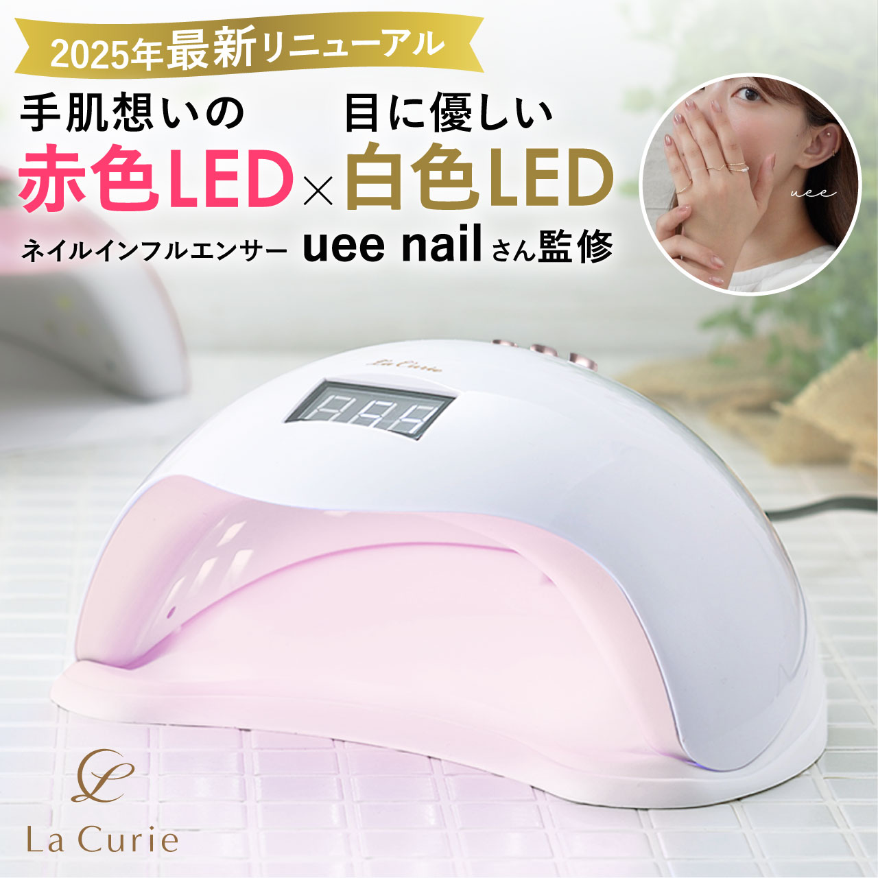 楽天市場】ジェルネイル LEDライト（ジェル・ネイル用ライト｜ジェル