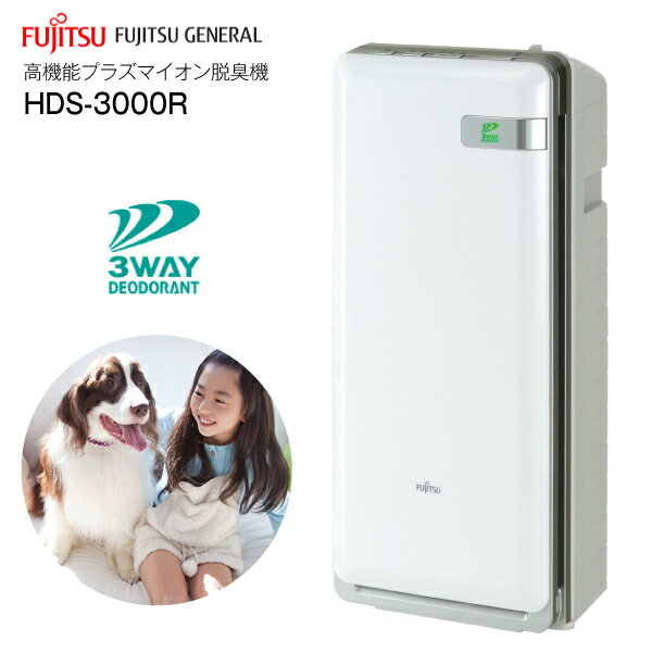 楽天市場】HDS-3000Rの通販