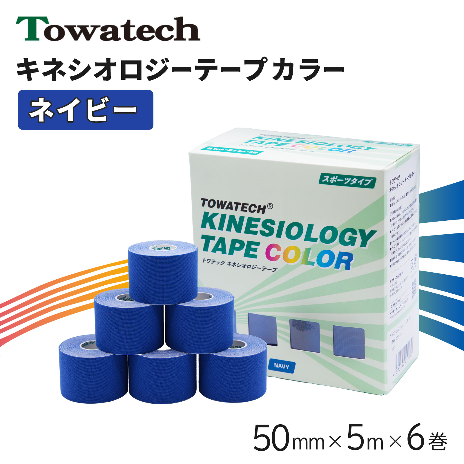 楽天市場】ネイビー（テーピング｜スポーツケア用品）：スポーツウェア