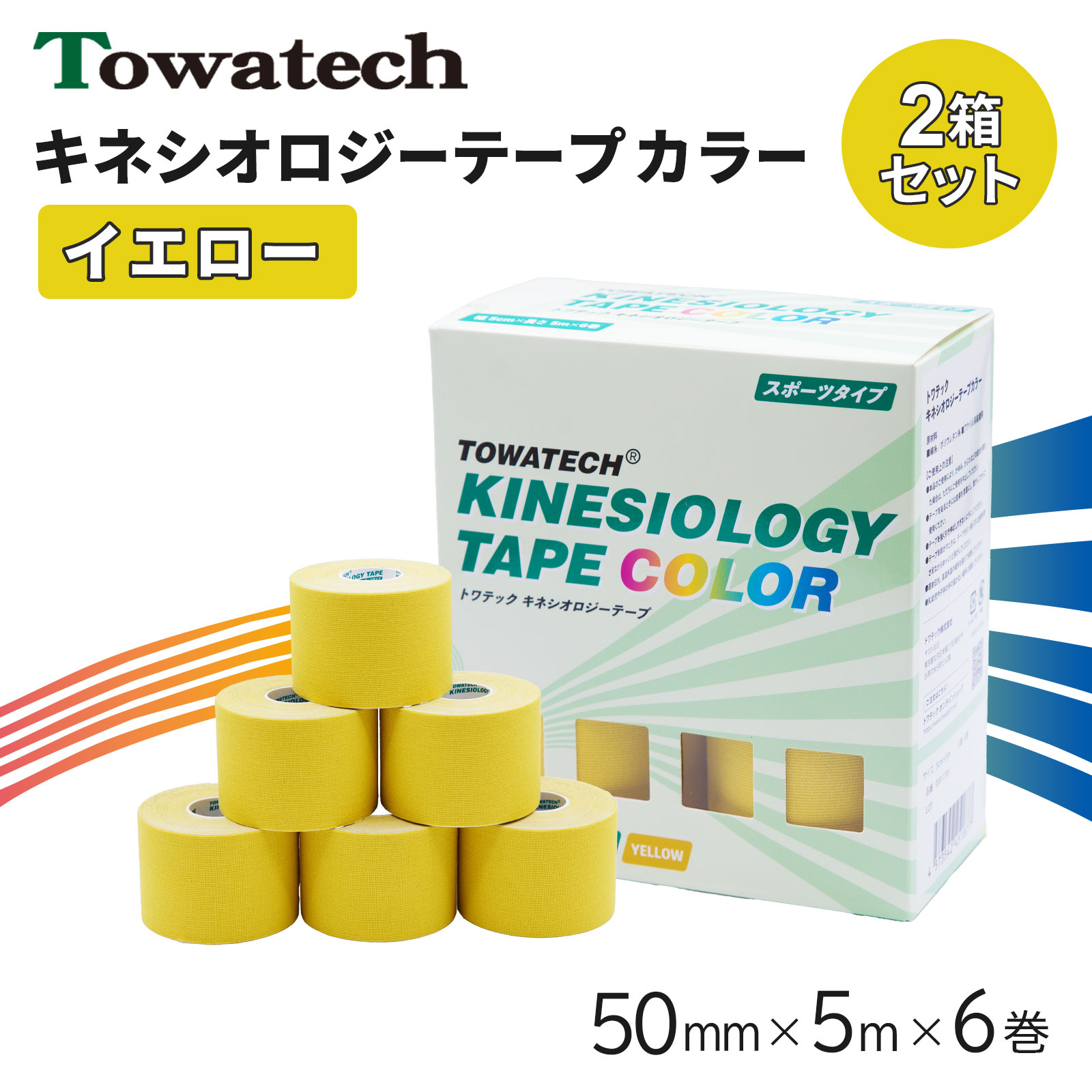 楽天市場】テーピング まとめ買いの通販