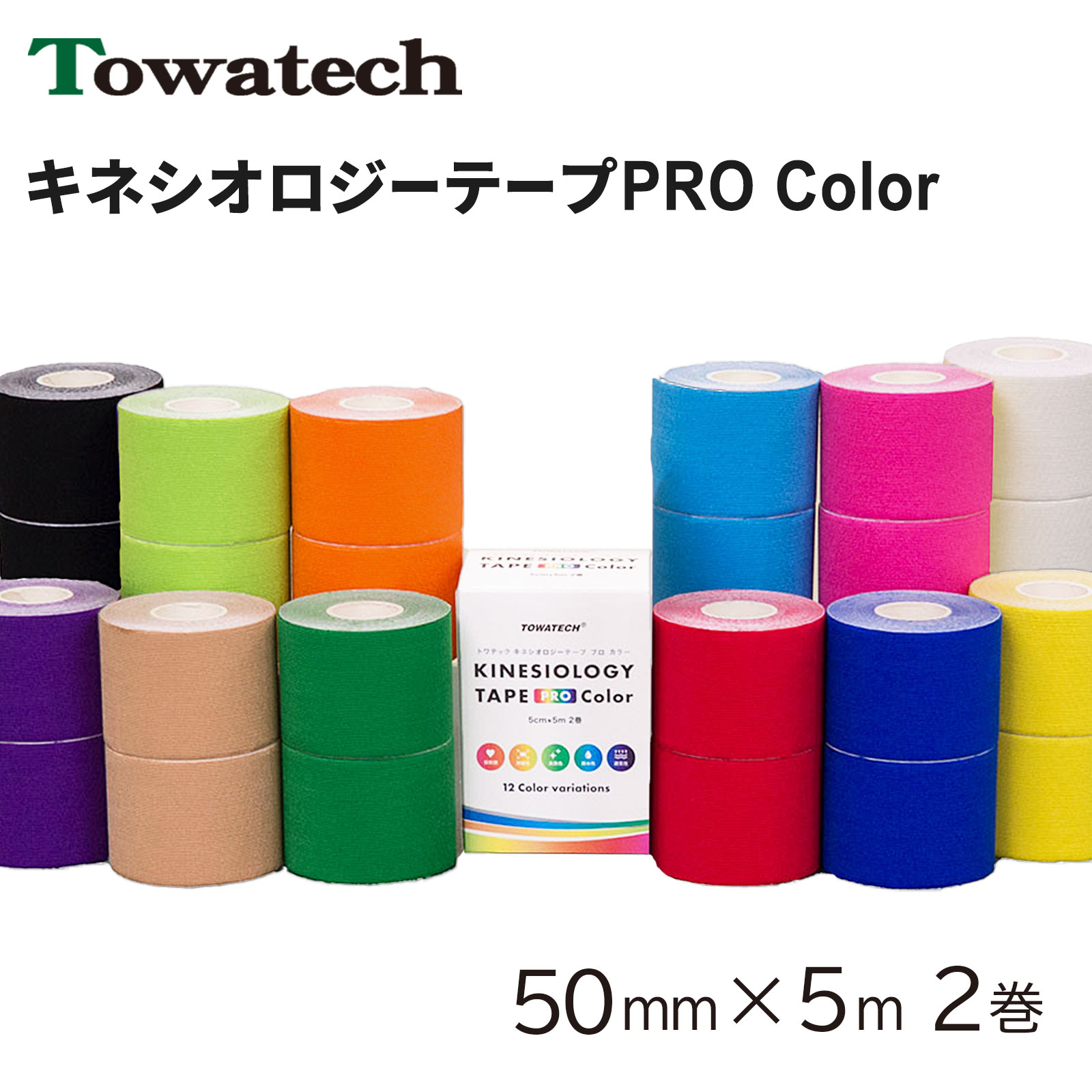 楽天市場】kinesys カラー キネシオロジーテープ テーピングの通販