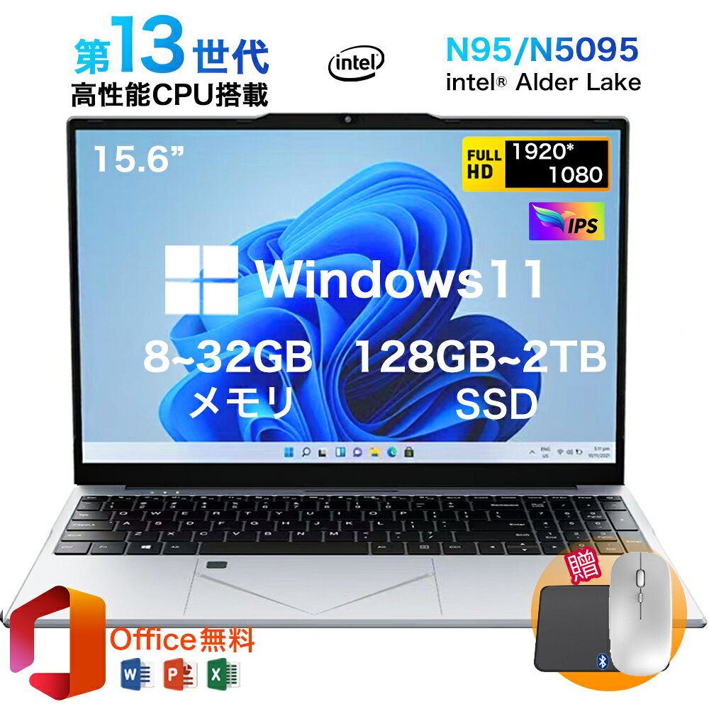楽天市場】ノートパソコン n95（CPUコア数4コア）の通販
