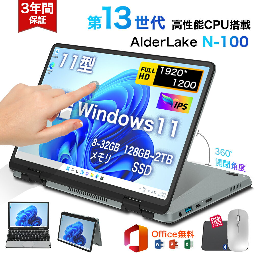 楽天市場】2in1 パソコン（メモリ容量32GB）の通販