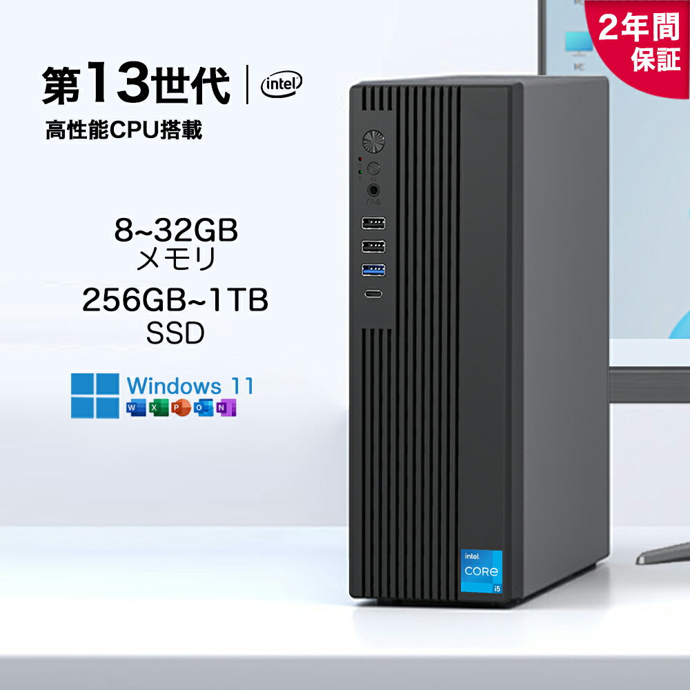 楽天市場】デスクトップパソコン office付き 新品 i5 ssdの通販