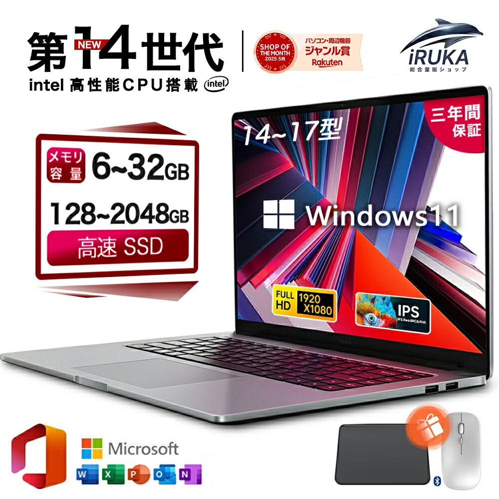 極上品！大容量！高速3世代Core-i7 ！東芝！カメラ！新Win11！動画編集