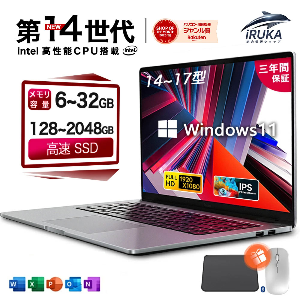 楽天市場】ノートPC（メモリ容量32GB・画面サイズ（PC等）15 ～ 16