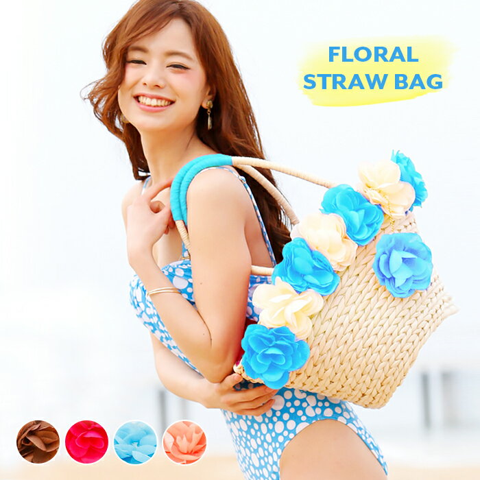 楽天市場】フラワー（かごバッグ｜レディースバッグ）：バッグ<バッグ