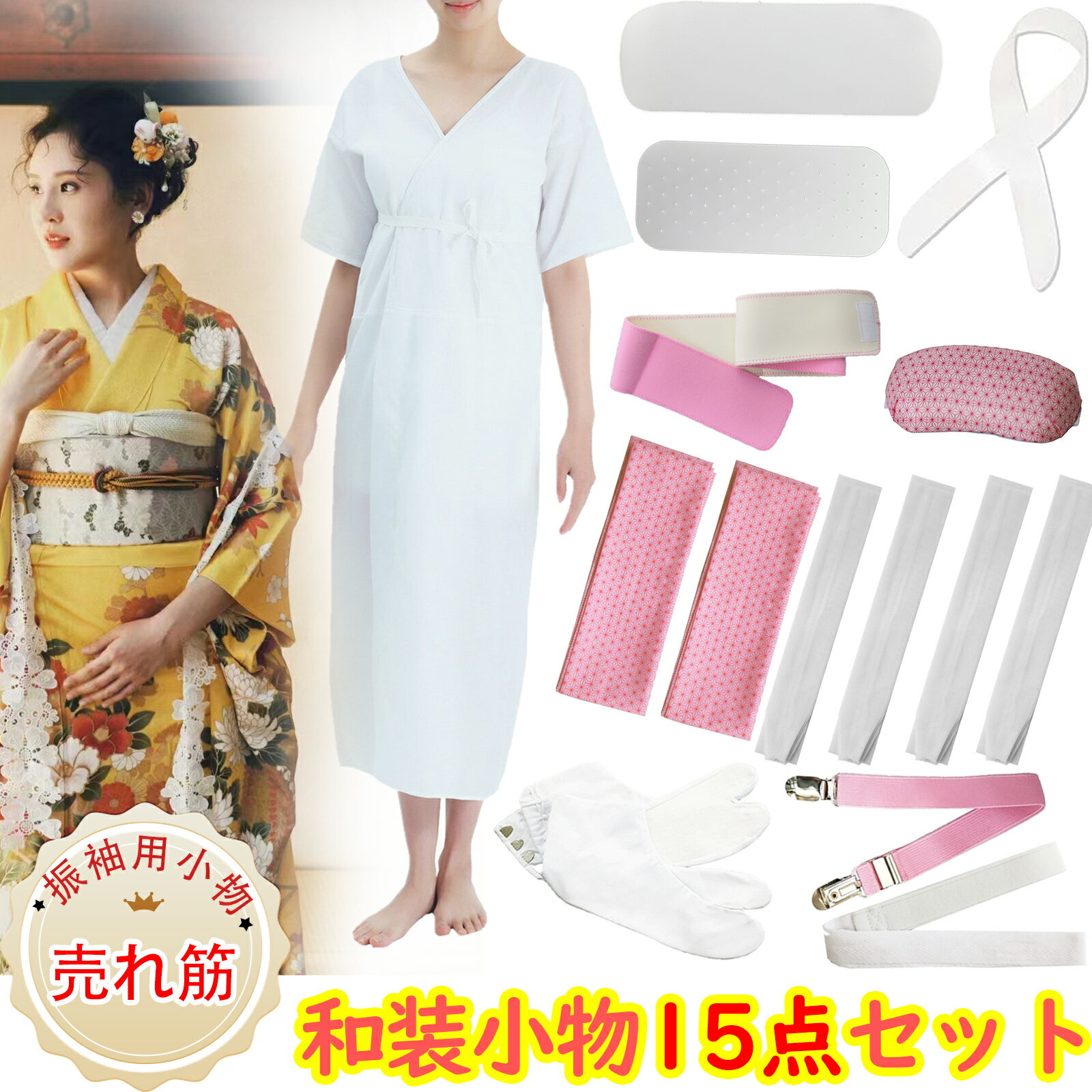 楽天市場】成人式 着物の通販