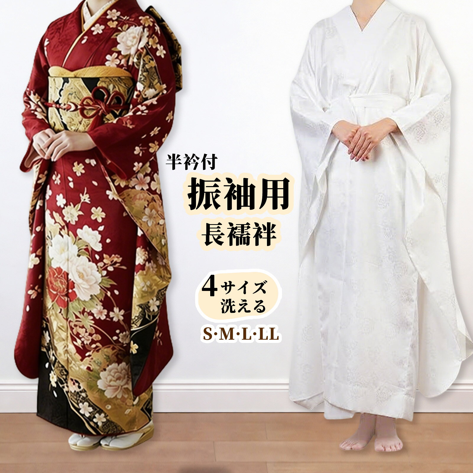 楽天市場】振袖 長襦袢 赤の通販