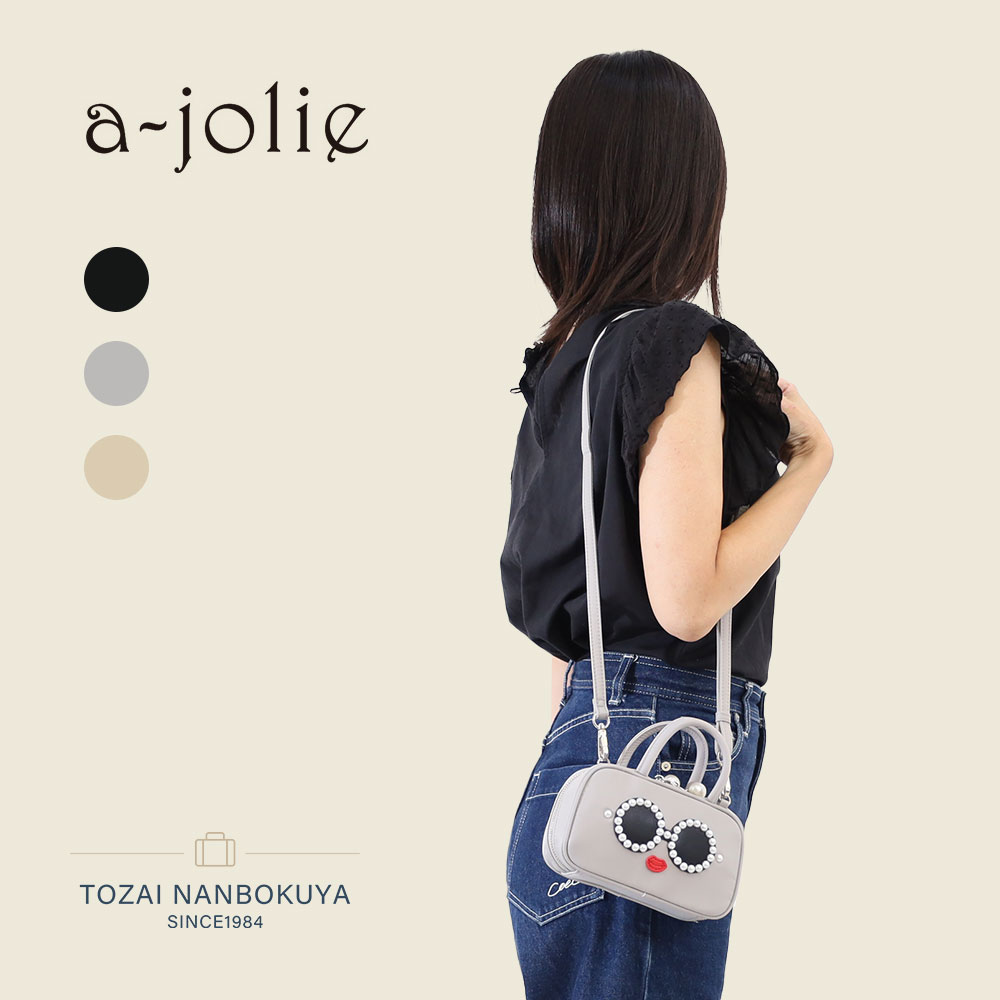 楽天市場】アジョリー ショルダー バッグの通販