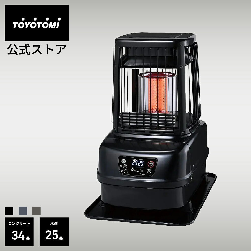 楽天市場】トヨトミ業務用ストーブ196の通販