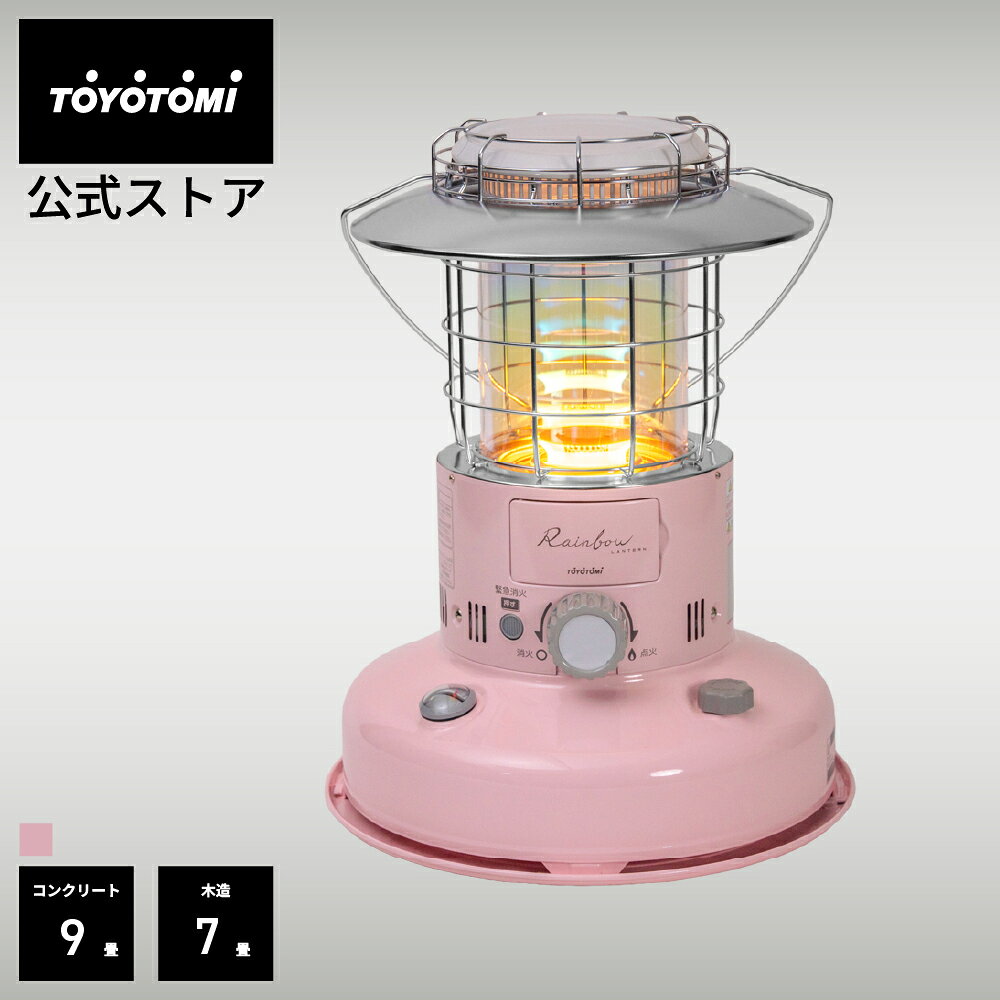 楽天市場】トヨトミ レインボー rl－25cの通販