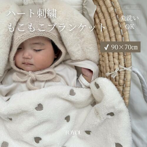 楽天市場】ベビー ブランケット（柄ハート）の通販