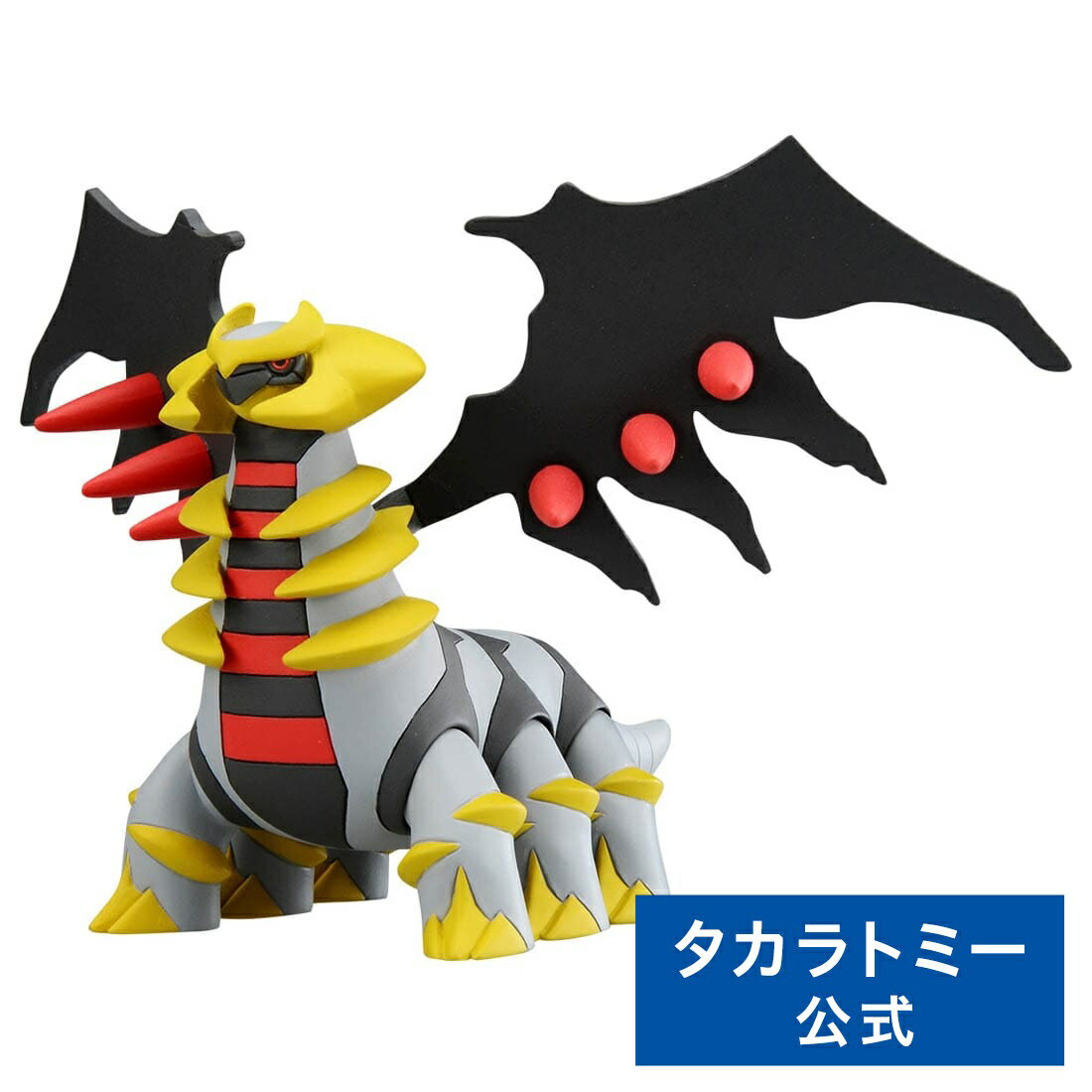 楽天市場】ギラティナ（フィギュア｜コレクション）：ホビーの通販