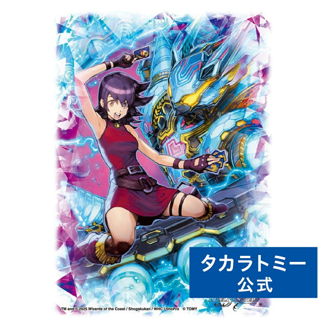 デュエマ スリーブ バラ売り可能 新品未使用 デュエマ スリーブ バラ