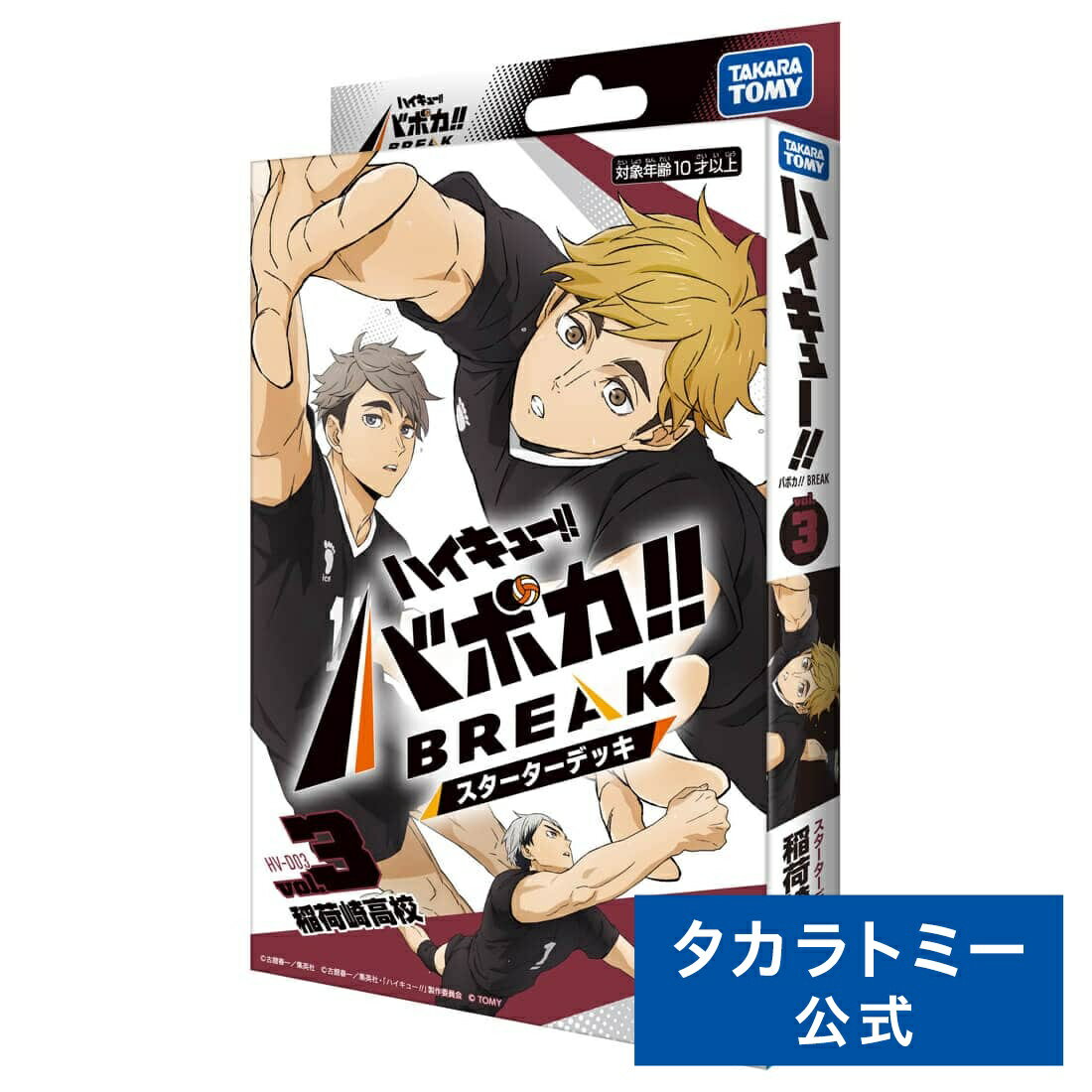 楽天市場】バボカの通販