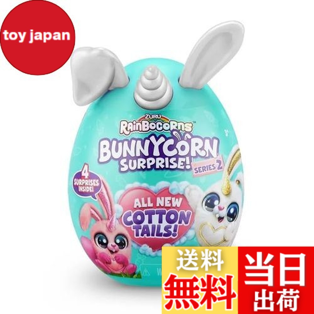 楽天市場】レインボーコーンズの通販