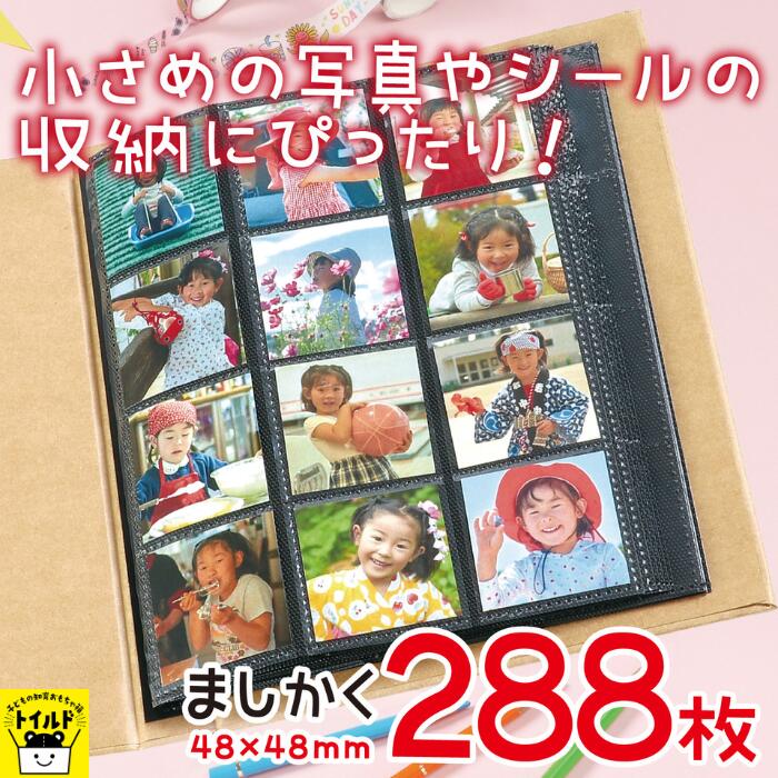 楽天市場】ビックリマンシール アルバムの通販