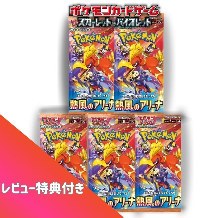 楽天市場】ポケモンカードゲームxy break 拡張パック 爆熱の闘士の通販