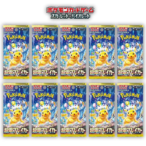 楽天市場】ポケモンカード 超電ブレイカー BOXの通販