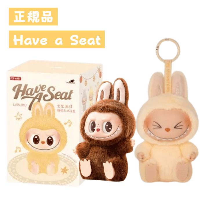 レビュー特典あり！【正規品保証・即発送】 THE MONSTERS Have a Seat